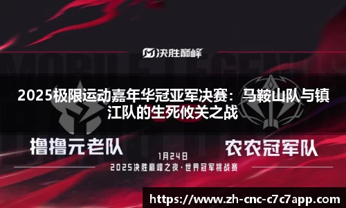 c7c7app官网