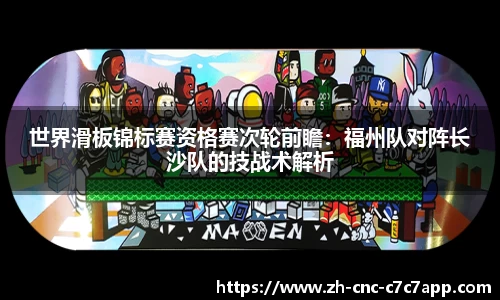 c7c7app