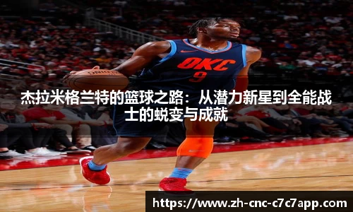 c7c7app官方网站