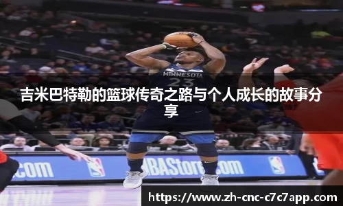 c7c7app官方网站