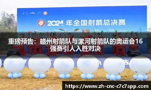 c7c7app官网