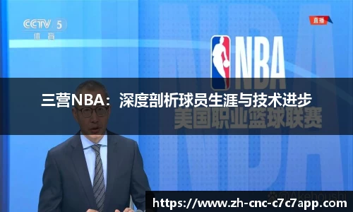 c7c7app官方网站