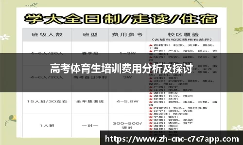 c7c7app官网