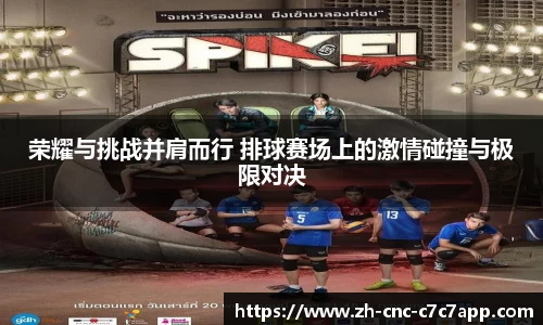 c7c7app官网