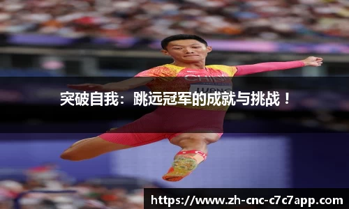c7c7app官网
