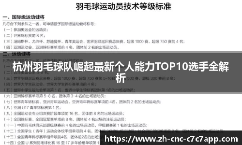 c7c7app官网