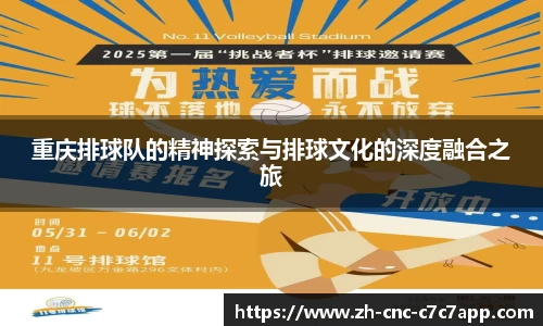 c7c7app