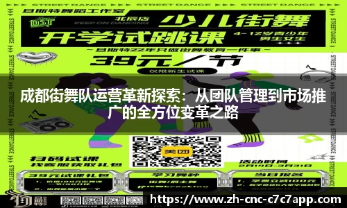c7c7app官方网站