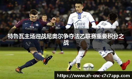 c7c7app官网